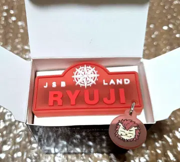 3대 [이마이치 류지] 응원봉 액세서리