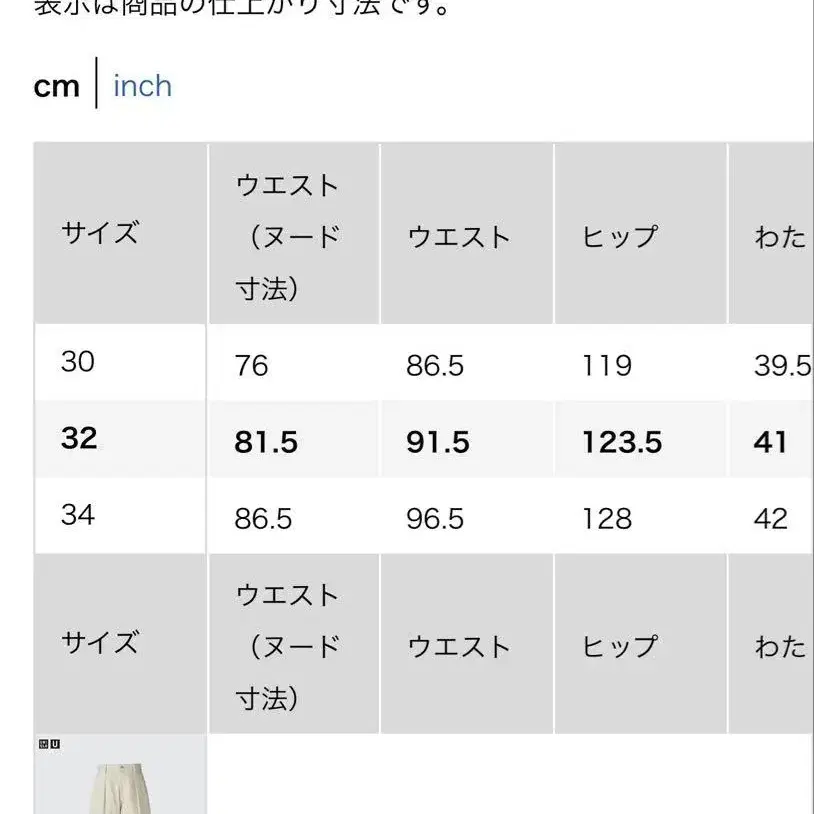 2번째 상품 이미지