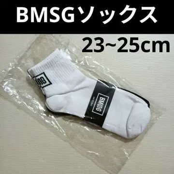 BMSG 삭스 양말 굿즈