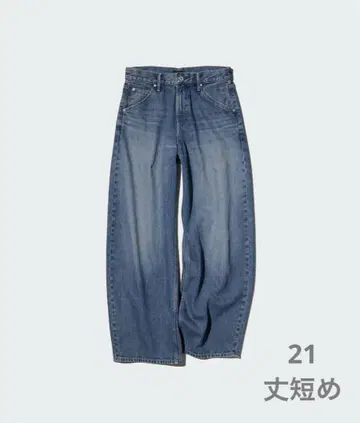 유니클로 배기 커브 청바지 기장 짧음 21