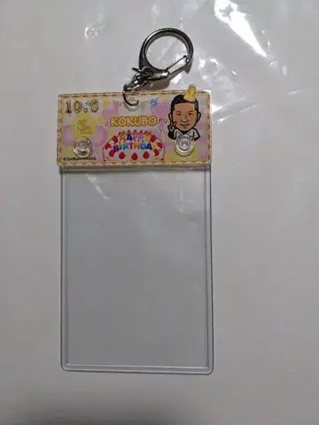 와카타카 가챠 카드 홀더 90 코쿠보 히로키 감독