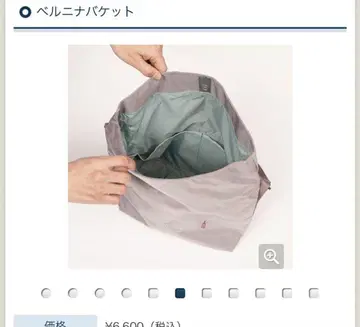 mont-bell 몽벨 버니나 버킷 숄더백 라이트 그레이
