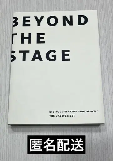 BEYOND THE STAGE 비욘드 더 스테이지