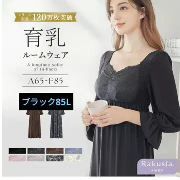 투해치 나이트 브라 원피스 긴팔 맥시 길이 85L