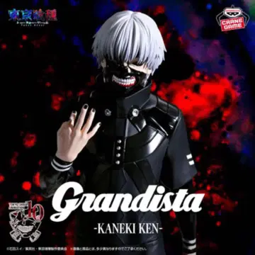 Grandista - Kaneki Ken 피규어