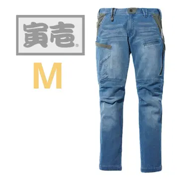 도라이치 팬츠 작업복 남성용 데님 작업옷 8860 스트레치 새상품 M