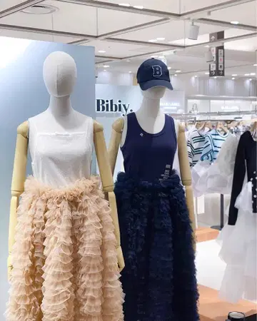 Bibiy DARLENE SHUSHU SKIRT 베이지