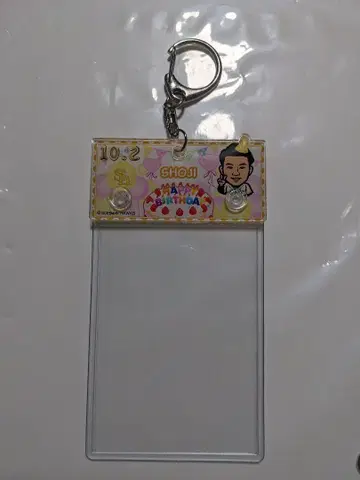 와카타카 가챠 카드 홀더 25 쇼지 유다이 선수