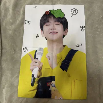 백현 슬로건