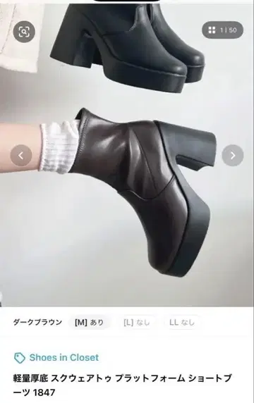 플랫폼 숏부츠 다크 브라운
