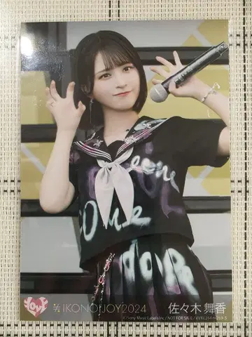 사사키 마이카 브로마이드 =LOVE 이코럽 이코노이조이 2024