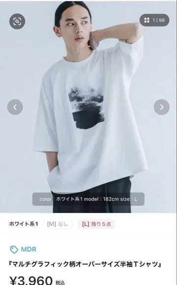 [ 멀티 그래픽 패턴 오버 사이즈 반팔 T셔츠 ]