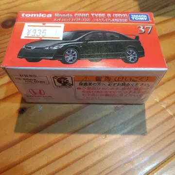 토미카 프리미엄 37 혼다 시빅 TYPE R (FD2)