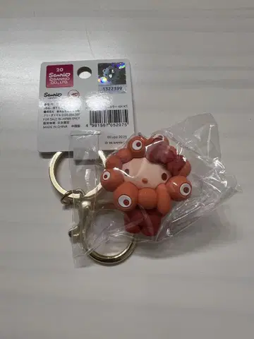 만박 산리오 미야쿠미야쿠 입체 마스코트 키링 최애 컬러 키티