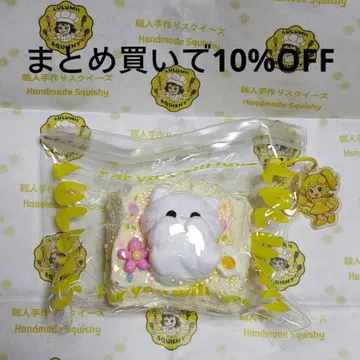LULUMII