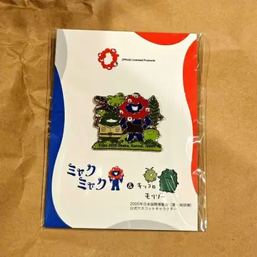 [ 새상품 ] 미야쿠미야쿠 모리조 키콧토 핀 배지 공룡과 함께