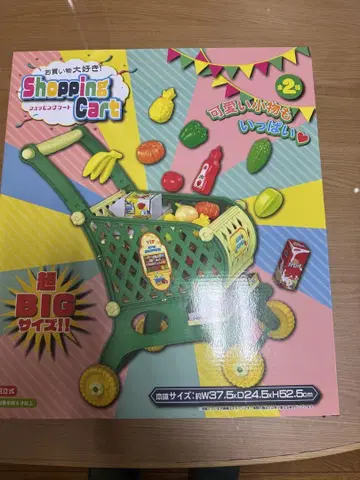 쇼핑 카트 그린 소꿉놀이
