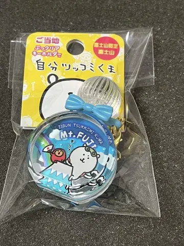 농담곰 지역 한정 통통 키링 (후지산)