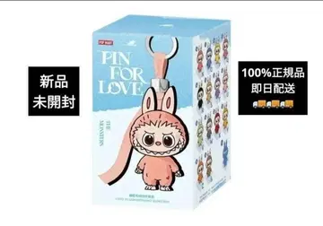 THE MONSTER PIN FOR LOVE 시리즈 봉제 인형 N-Z