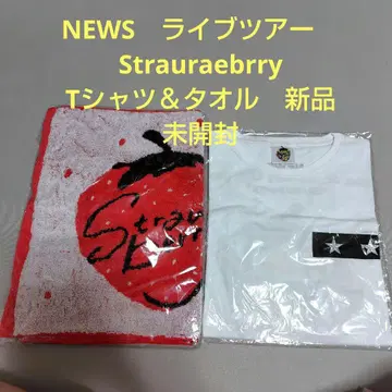 NEWS 라이브 투어 Strauraebrry T셔츠&타월 미개봉 새상품