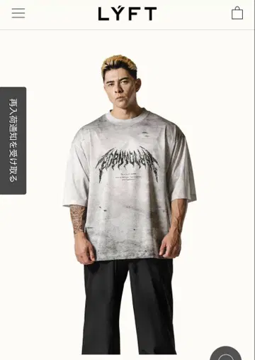 완판템 LYFTDEATH METAL VINTAGE BIG T-SHIRT