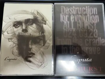새상품 Laputa Without your Love & ALL BURST