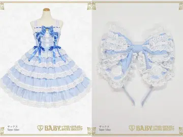 BABY, DreamRose JSKKC 색소폰