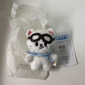 skzoo 현진 지니레트 10cm 인형 PILOT Jiniret