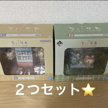 치이카와 제일복권