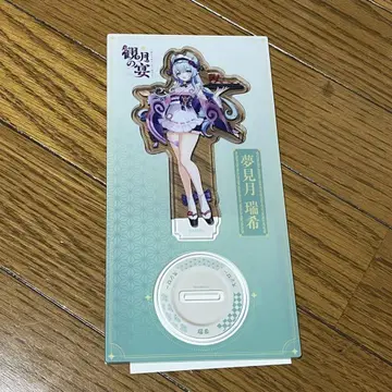 유메미즈키 미즈키 원신 스시로 콜라보 아크릴 스탠드 아크스타 관월의 연회