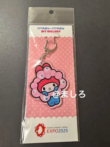 먀쿠먀쿠 마이멜로디 산리오 아크릴 키링 만박 회장 한정판