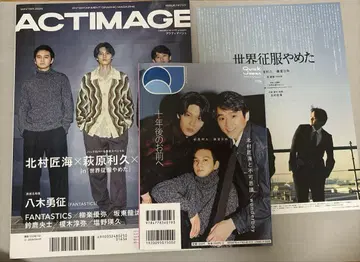 세계 정복 그만둔 ACTIMAGE no.13 Quick Japan 176