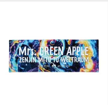 Mr. GREEN APPLE 젠진미도와 벨트라움 타월