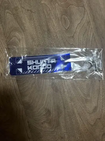 콘도 슌타 응원봉 커버
