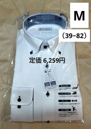 긴팔 M 사이즈 [ i-Shirt ( 아이셔츠 ) ] 화이트