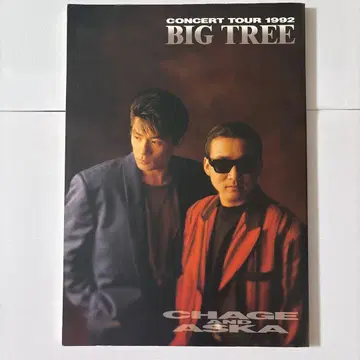 CHAGE&ASKA BIG TREE 투어 팜플렛