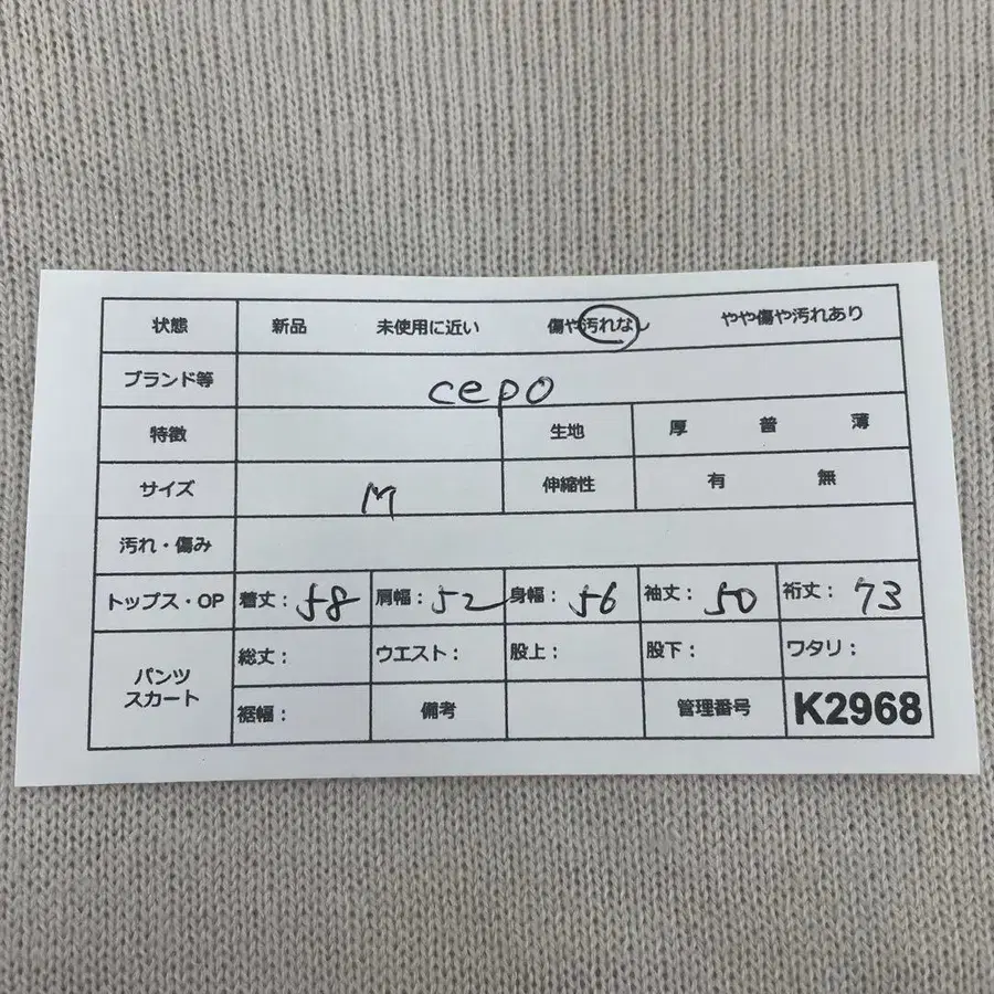 9번째 상품 이미지