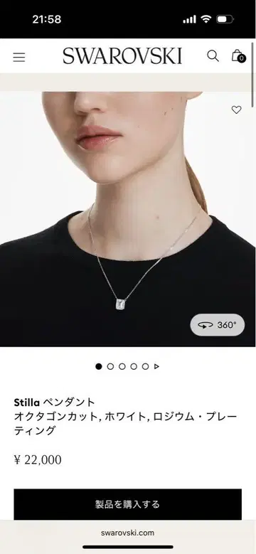 Swarovski Stilla 목걸이
