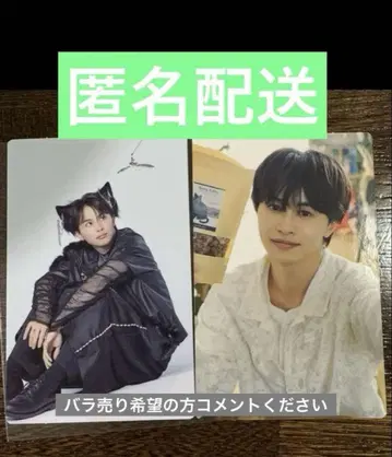 초특급 NINE LIVES 타쿠야반 트레이딩 카드 2장