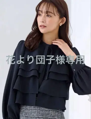 네이비 프릴 긴팔 블라우스 사이즈 3
