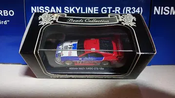 교쇼 1/64 NISSAN 300ZX GTS 1994 #75