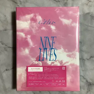 초특급 NINE LIVES 완전 생산판