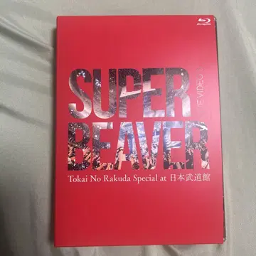 SUPER BEAVER Tokai No Rakuda Special