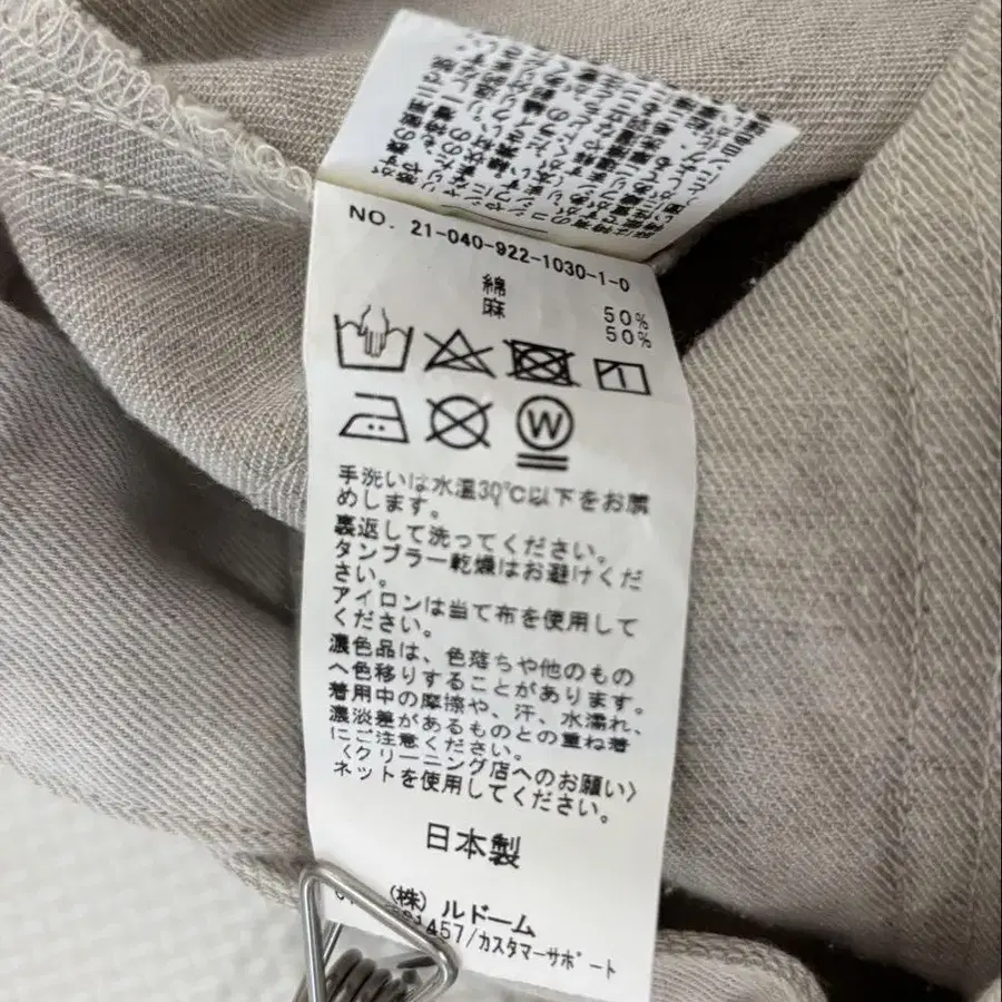 9번째 상품 이미지