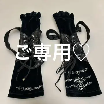 h.NAOTO 장갑