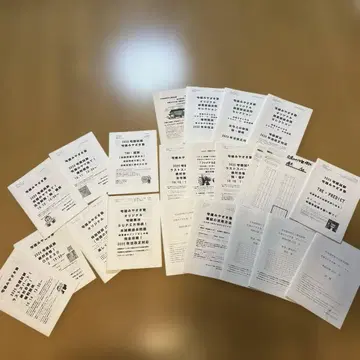 미야자키 학원 주택 거래사 텍스트 2025
