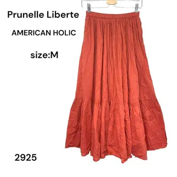 Prunelle Liberte 스커트 롱 허리밴딩 M 사이즈