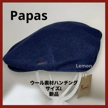 파파스 Papas 울 소재 헌팅 새상품 블루 사이즈 L