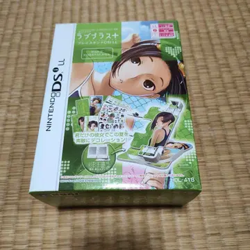 러브 플러스+ 하야카와 린코 플레이 스탠드 DSiLL