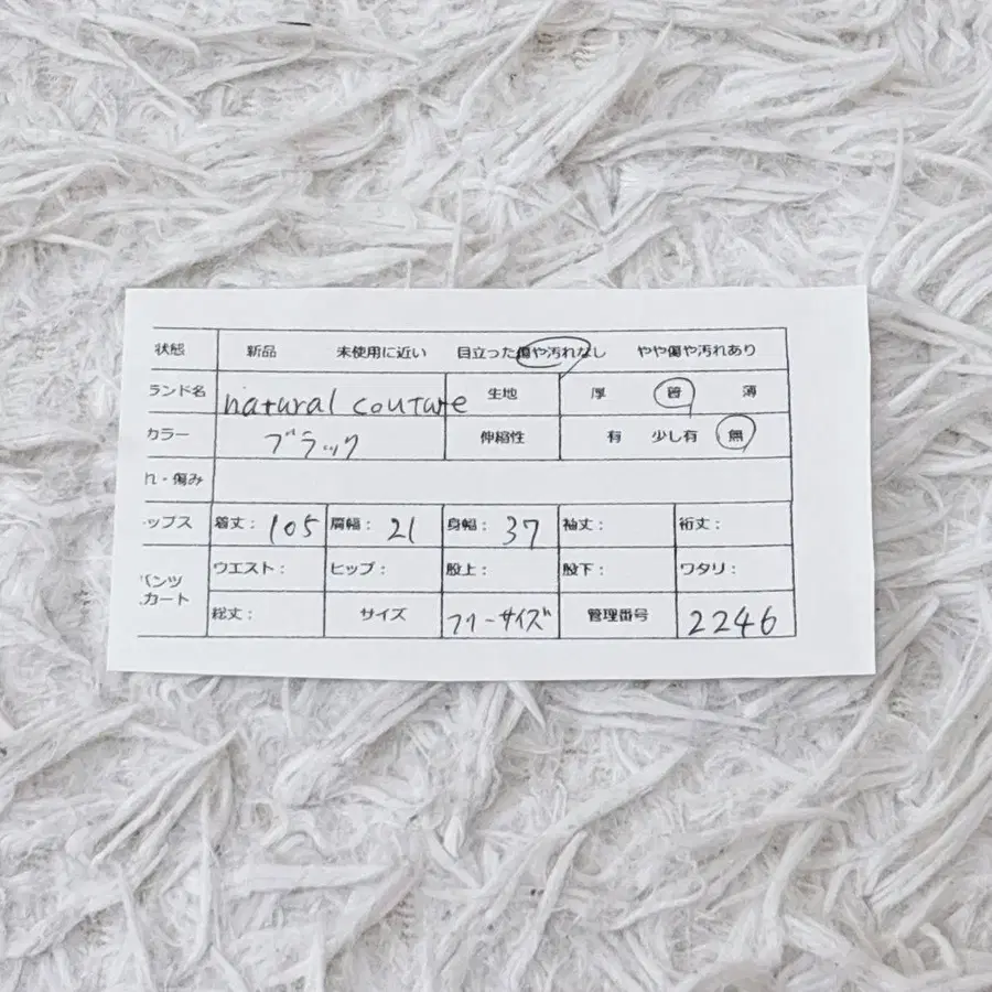 11번째 상품 이미지